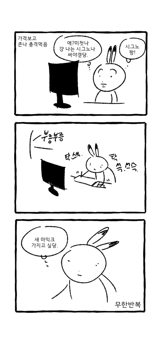 밤샘작업 효율 떨어지는 이유ㅜ 