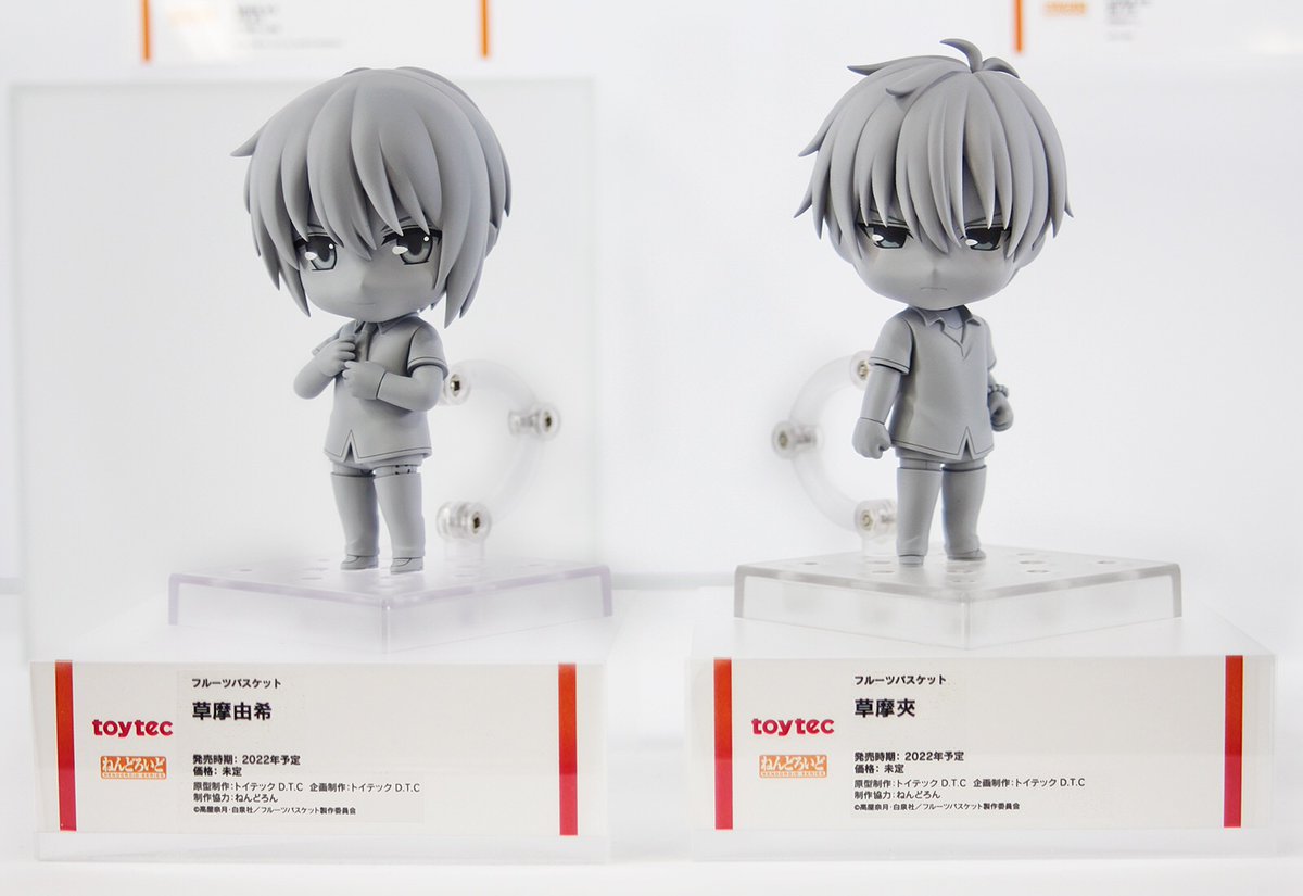 トイテック D T C 公式アカウント Toytecdtc Twitter