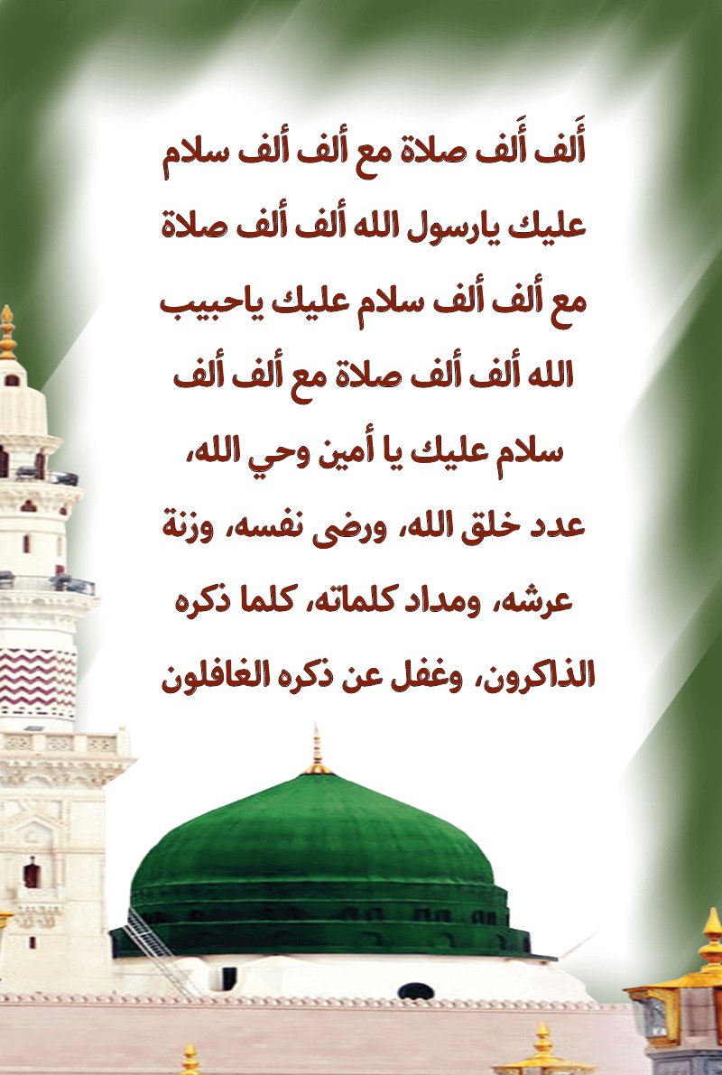 نور الهدي (@may1234zy) on Twitter photo 