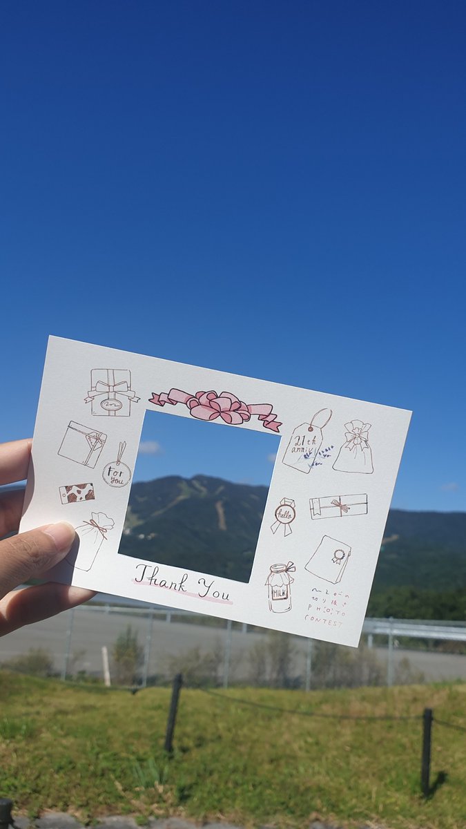 ひるがの高原sa Hiruganokougenn Twitter