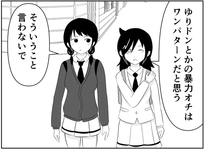 今日も一日 
