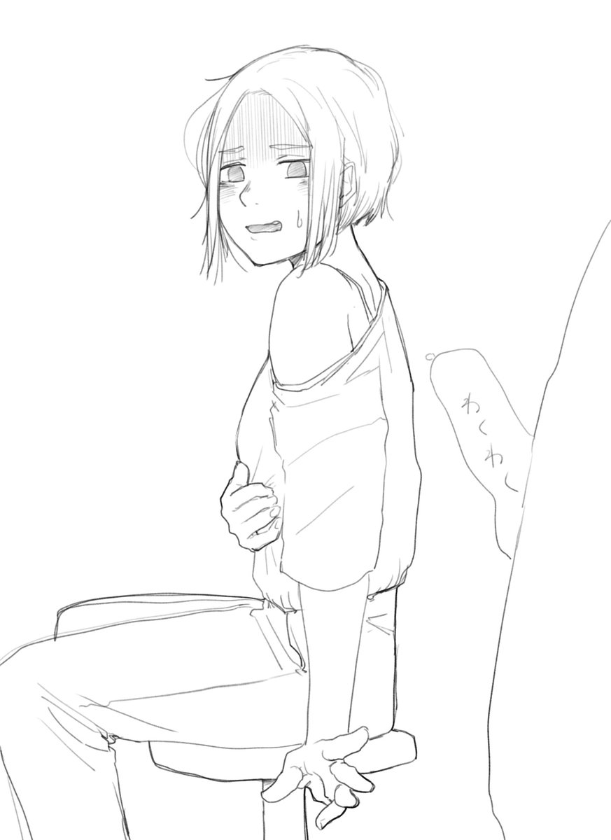 結局うつことに(圧力) 