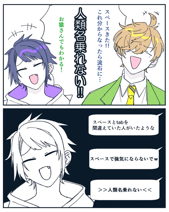 #タメナンデス 
#キーボードパズル
#長尾百景 #絵バンス 
ココスキ 