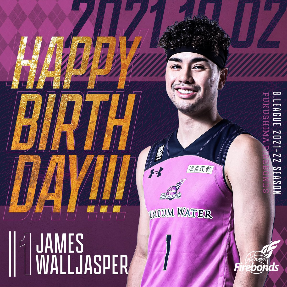 ／
 𝗛𝗔𝗣𝗣𝗬 𝗕𝗜𝗥𝗧𝗛𝗗𝗔𝗬 
 𝗝𝗔𝗠𝗘𝗦 🎂✨
＼

ジェームスのポテンシャルには、ワクワクしかありません🌟
持ち味の高い身体能力を活かして、チームを勝利に導いてくれるでしょう！

ジェームスへのお祝いコメントお待ちしております🕊💌

#firebonds 
#ウォールジャスパージェームス