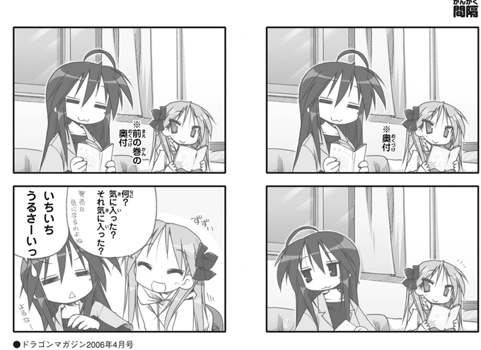 Bookwalker を含むマンガ一覧 古い順 28ページ ツイコミ 仮