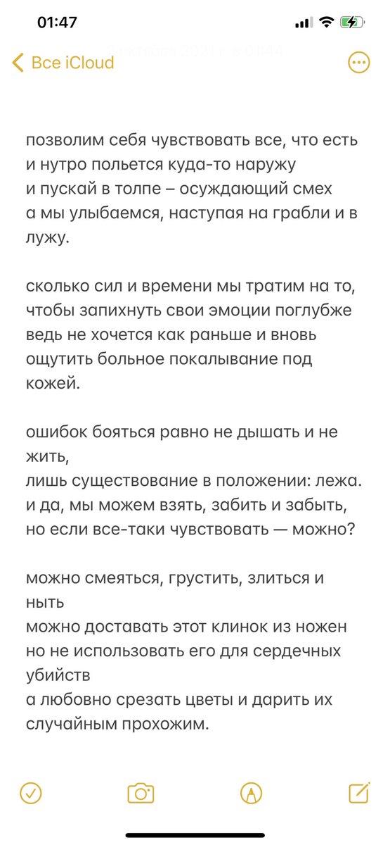 iragus21's tweet photo. драфт 📝 https://t.co/balkH8LZ2E