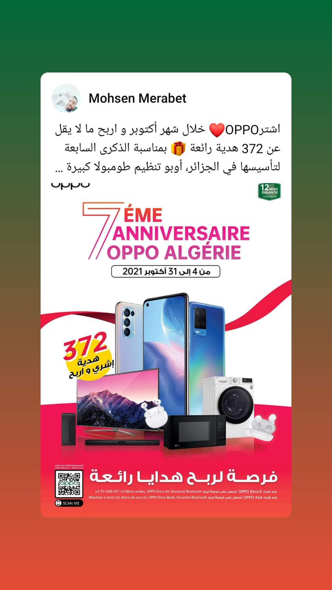 Hakim Deghal tweet media