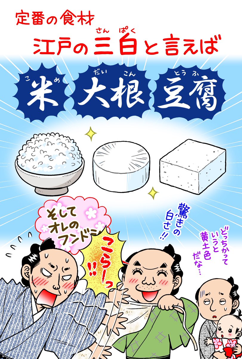 本日10月2日は #豆腐の日 なんですね!

過去の告知画像を再掲😂 