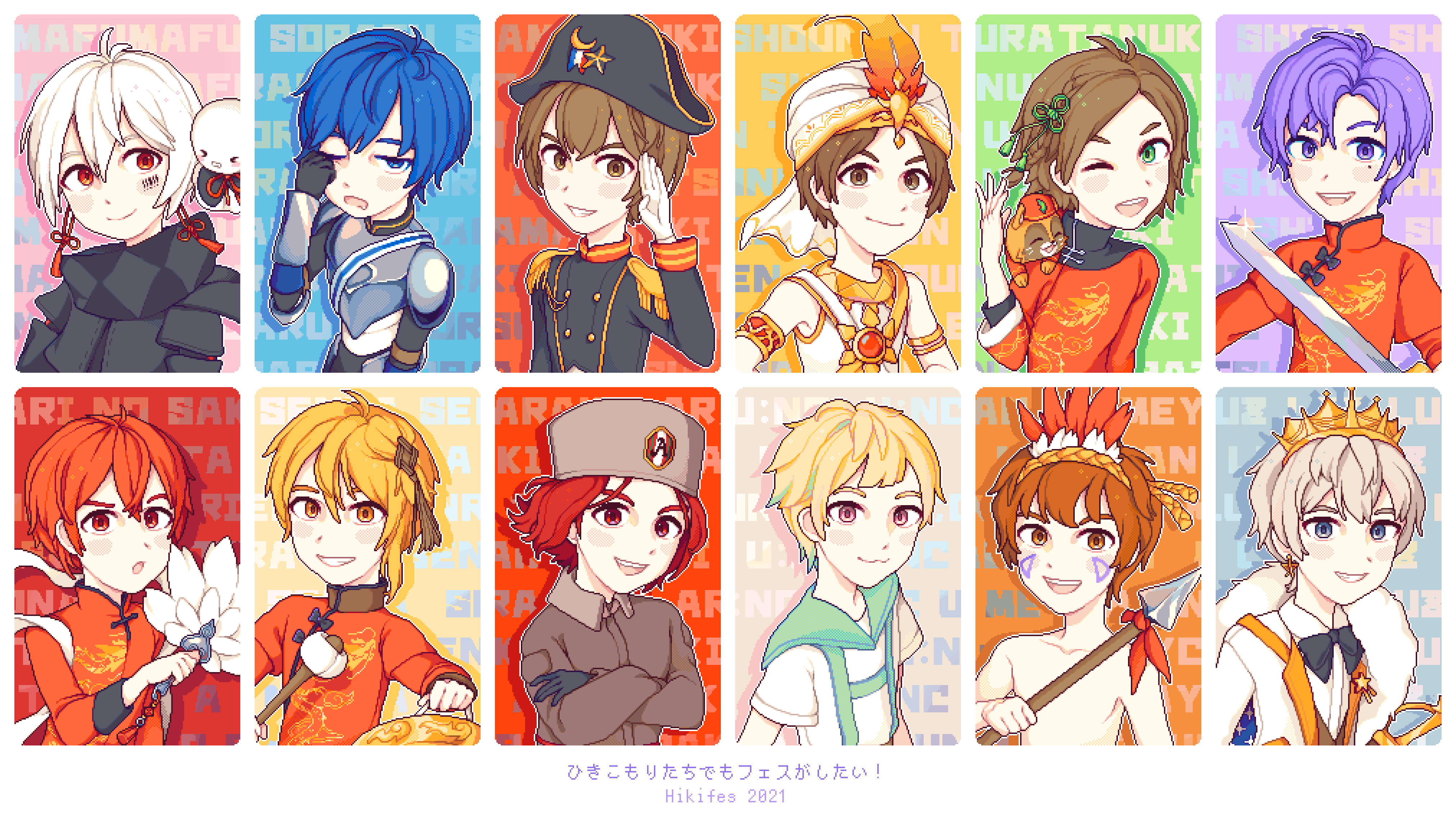 Rami I Finished It Please Check The Replies Below コメントを見てください ひきフェス まふあーと そらるの絵 天月イラスト部 あらき めいちゃん美術館 うらたぬ王国の美術館 志麻 となりの坂田 センラの絵ぇやん 少年t あんくあーと