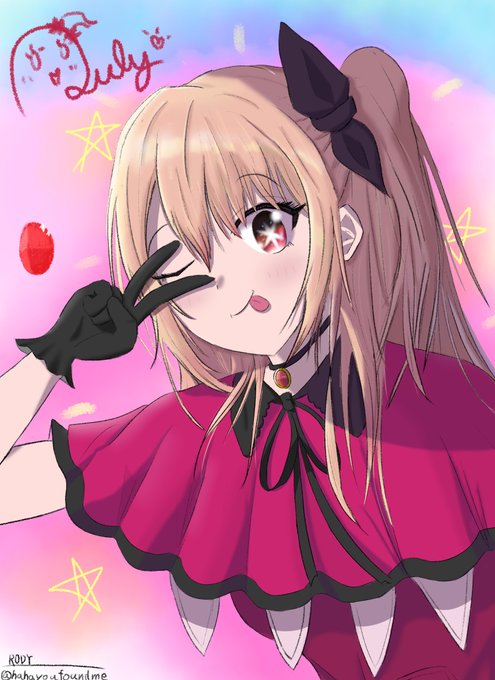 星野ルビーのtwitterイラスト検索結果