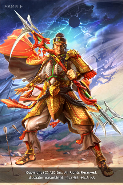 武将イラスト 武将イラスト