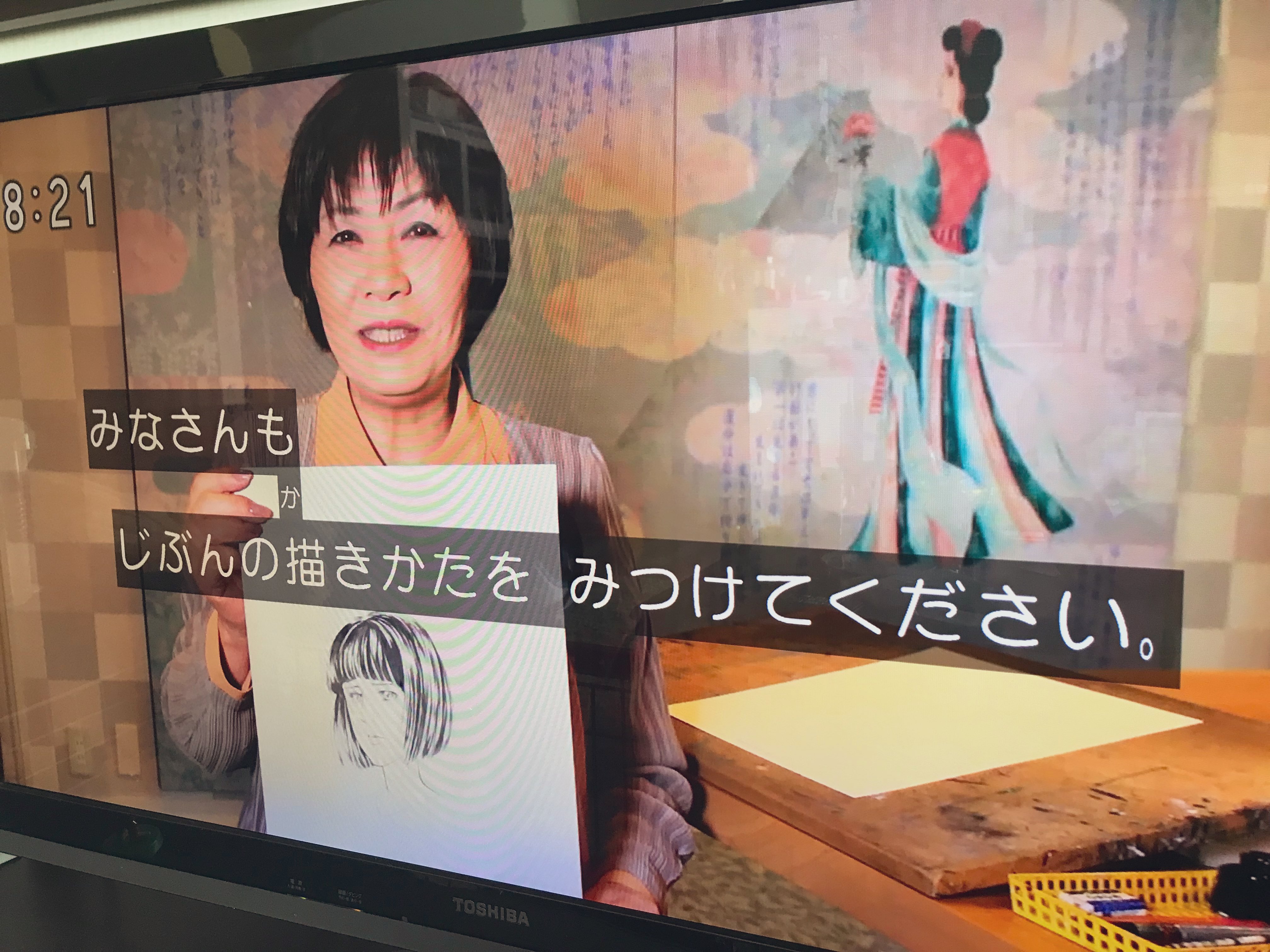 ノージーのひらめき工房 Twitter Search Twitter
