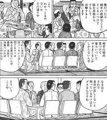 Bibouroku25's tweet photo. @anonymous_post2 裁判したらよろし https://t.co/3hqzawlIrL
