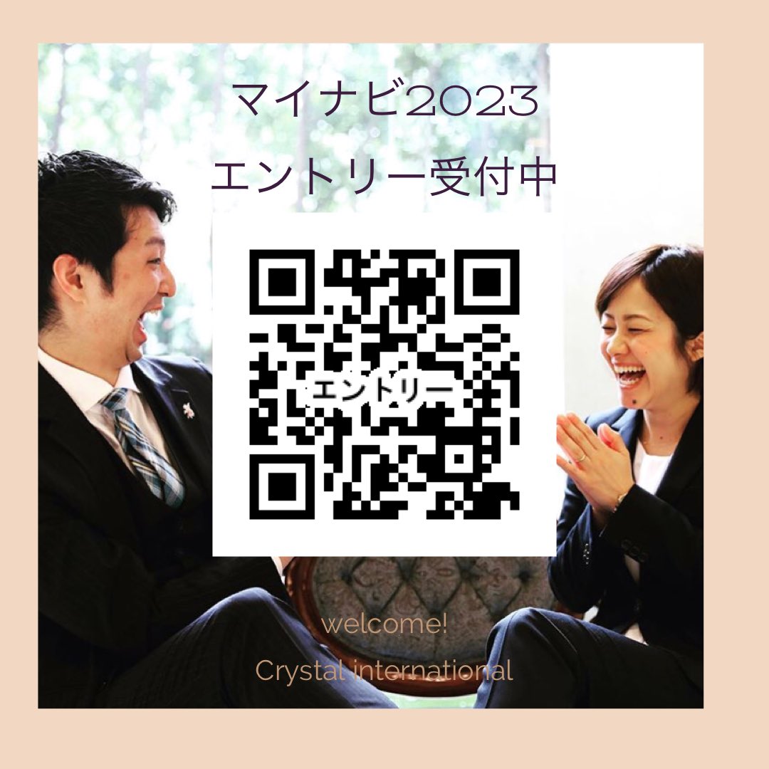 クリスタルインターナショナル Weddingcrystal Twitter