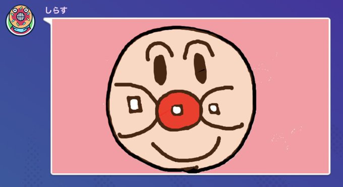 アンパンマンのtwitterイラスト検索結果 アンパンマンのtwitterイラスト検索結果