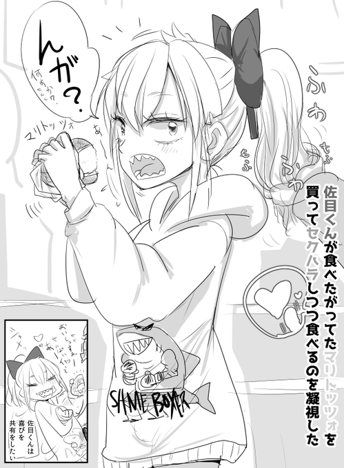 朝の清楚わむラクガキ♂
佐目くんにマリトッツォを食べさせながらポニーテールをもふりたい…そしてセックs(清楚)( ゜Д゜)…! 