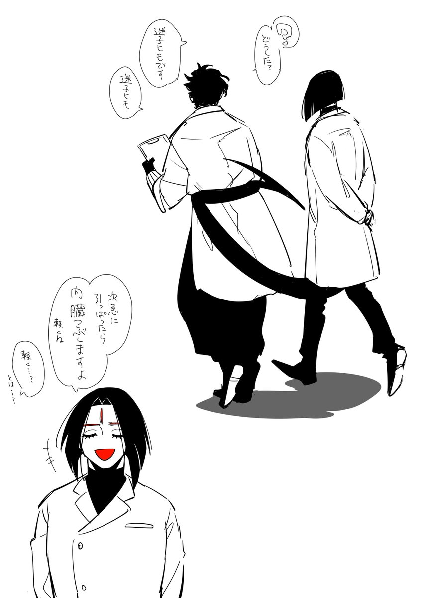 ミカサカチャン 