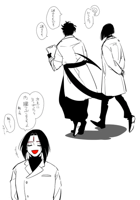 ミカサカチャン 