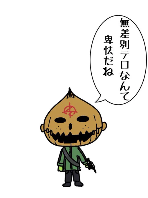 正体バレバレな偽マフティー
#閃光のハサウェイ 