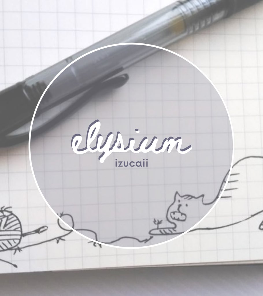 “elysium” for <a href="/EriZine/">🍎APPLES AND UNICORNS ZINE🦄 | FINISHED</a> !! ♡
#eri #shouto #bnha | 2.4k | gen

» shouto &amp; eri best friends <3 , domestic fluff, mild hurt/comfort
» archiveofourown.org/works/34180879
