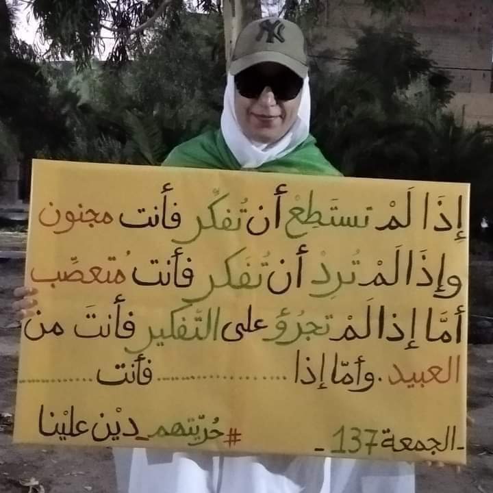 YoucefAlgerXO's tweet photo. #من_أجلك_يا_جزائر_خارجين https://t.co/G8Vm6WhZsf
