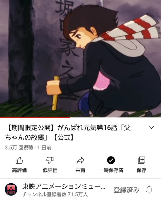 がんばれ元気のtwitterイラスト検索結果 古い順