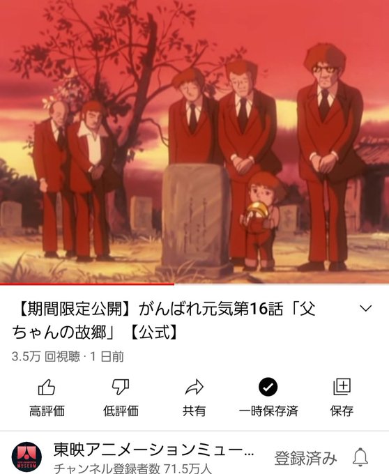 がんばれ元気のtwitterイラスト検索結果 古い順