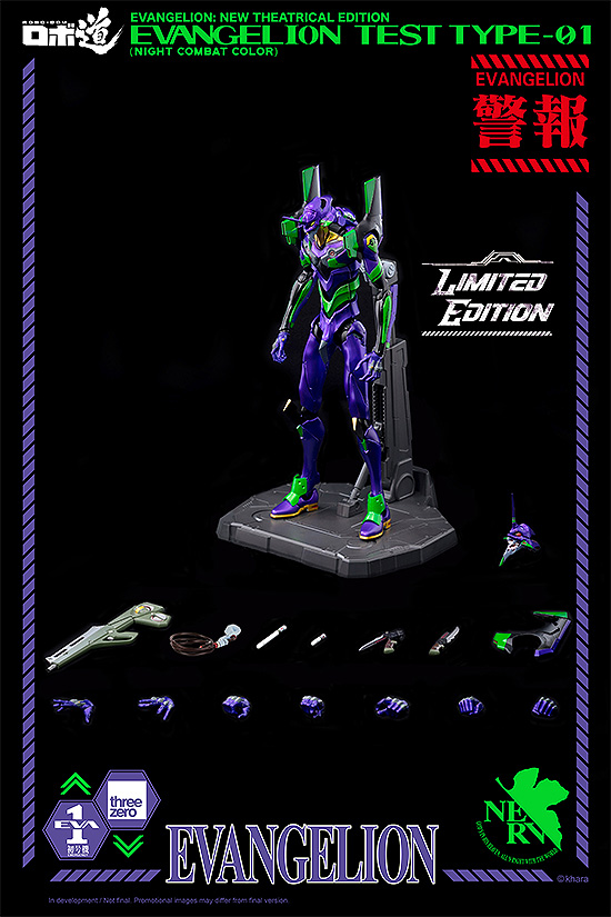 グッドスマイルカンパニー 公式 10 00より数量限定販売開始 ロボ道 エヴァンゲリオン 初号機 夜間戦闘カラー 限定版の夜間戦闘カラーが登場 ご購入はこちら T Co 2cjctbrln7 ワンホビ34 T Co