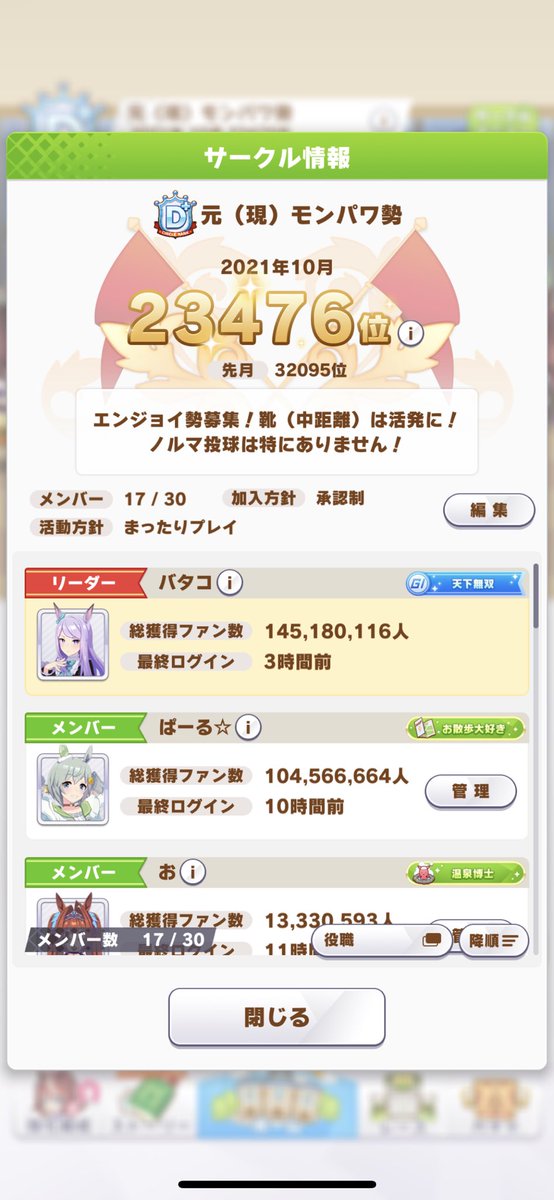 聖母バタコ tweet media