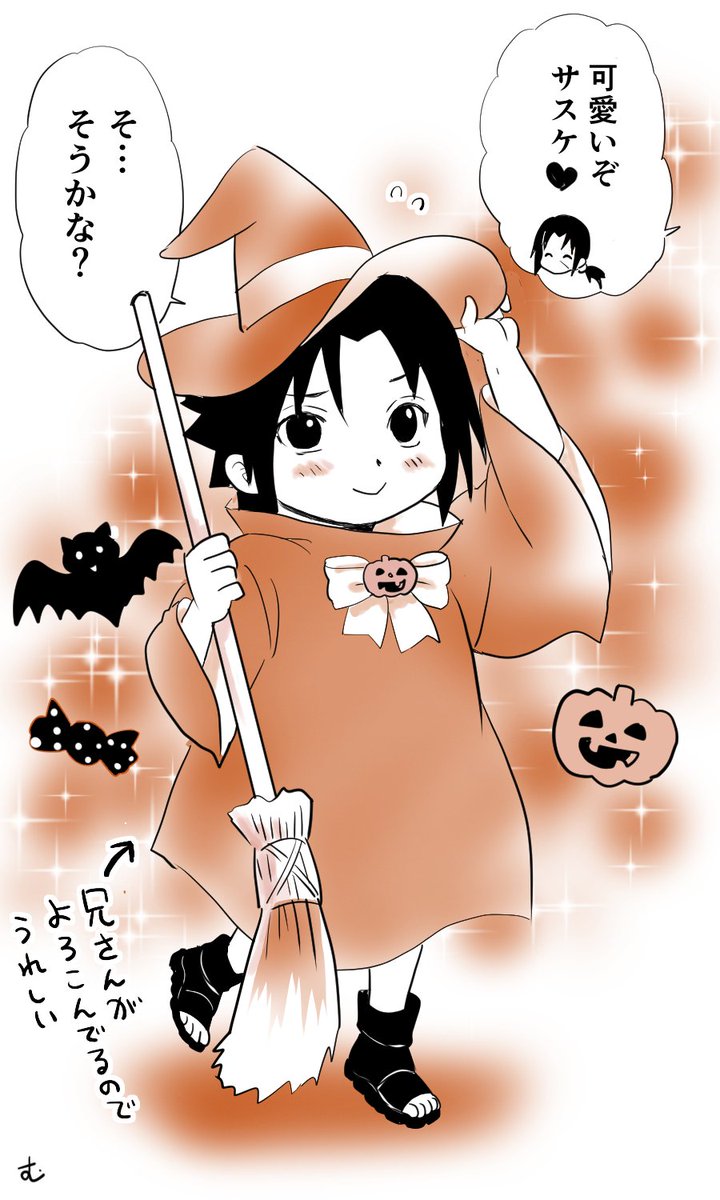 今月はハロウィンイタサス強化月間です。👻🎃💕 