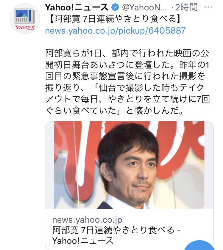 阿部寛さんのほのぼのニュース！髪の毛はずっと自分で切っている！