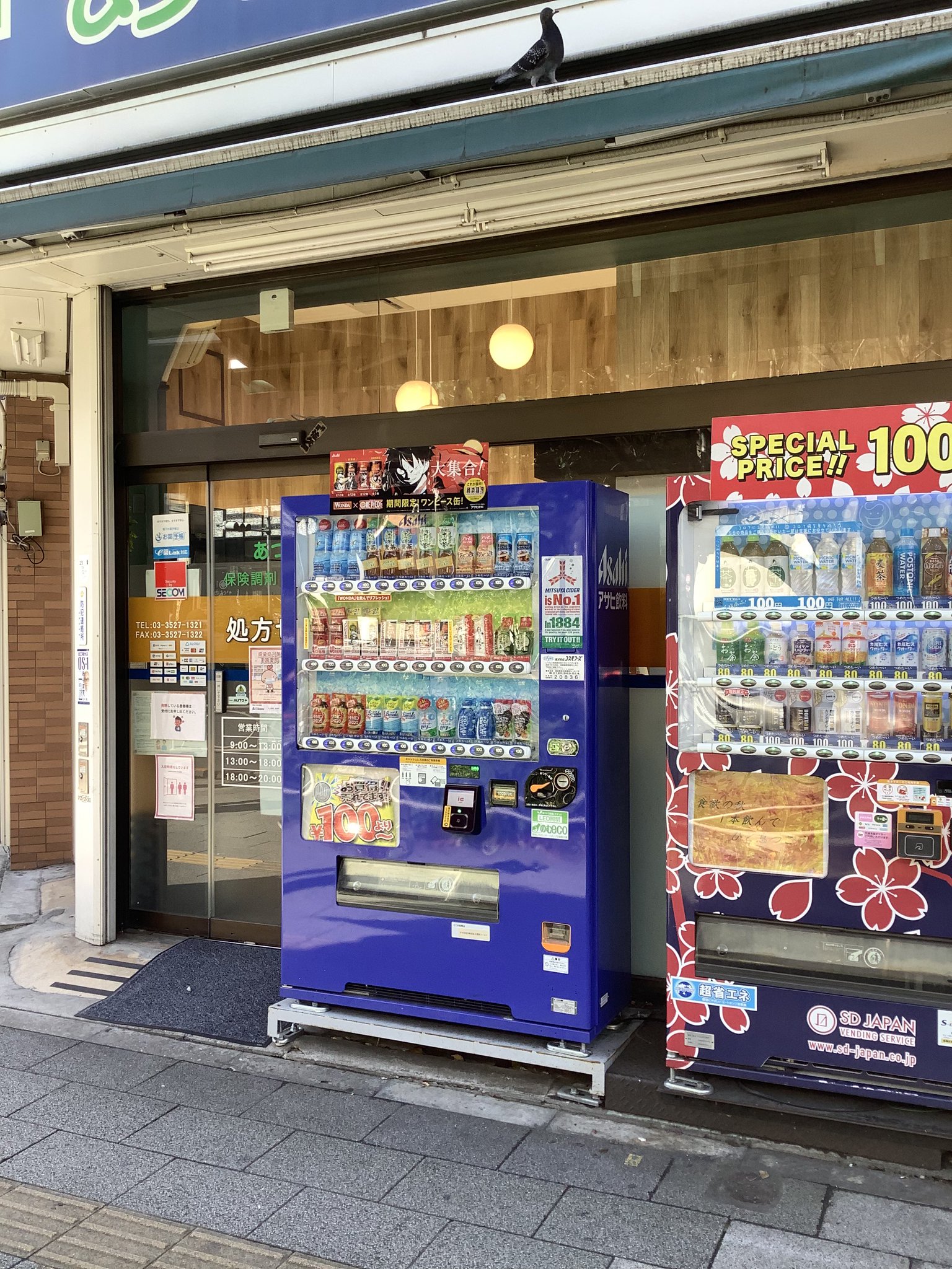 【TAKARA Musiccan 】ポカリスエット缶デザイン　箱あり TAKARA Musiccan 】ポカリスエット缶デザイン 箱あり 楽天市場