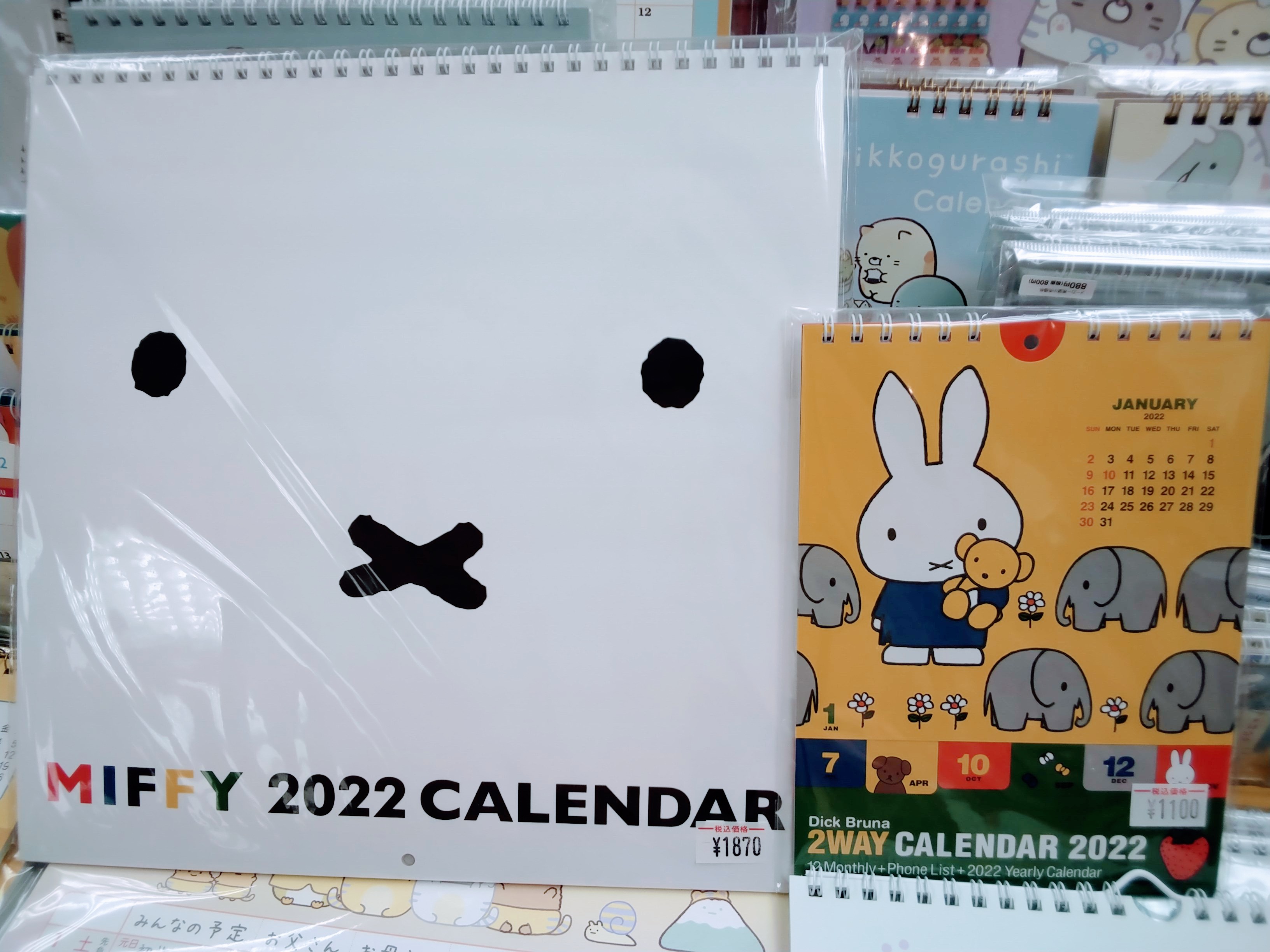竹宝商会 文具店 22 Calendar Collection ミッフィーウォール 卓上カレンダー 1 100 1 870円 Square カラフルなイラストが満載 壁掛けにも卓上にも使える リバーシブルタイプがイチオシです めくりやすくて便利なインデックス付 22