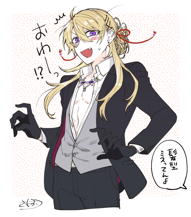 髪型バグ 