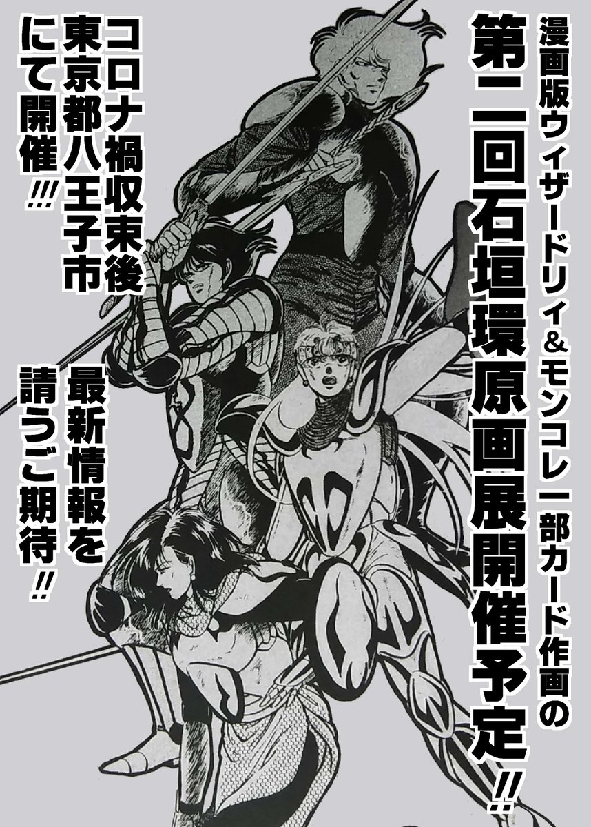 モンキー・アドベンチャー tweet media