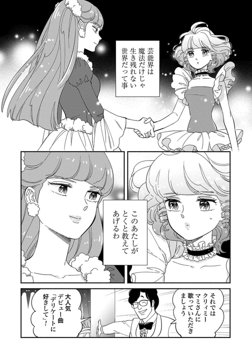 ④ 