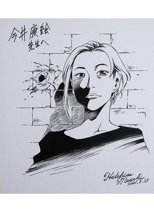 正木秀尚のtwitterイラスト検索結果