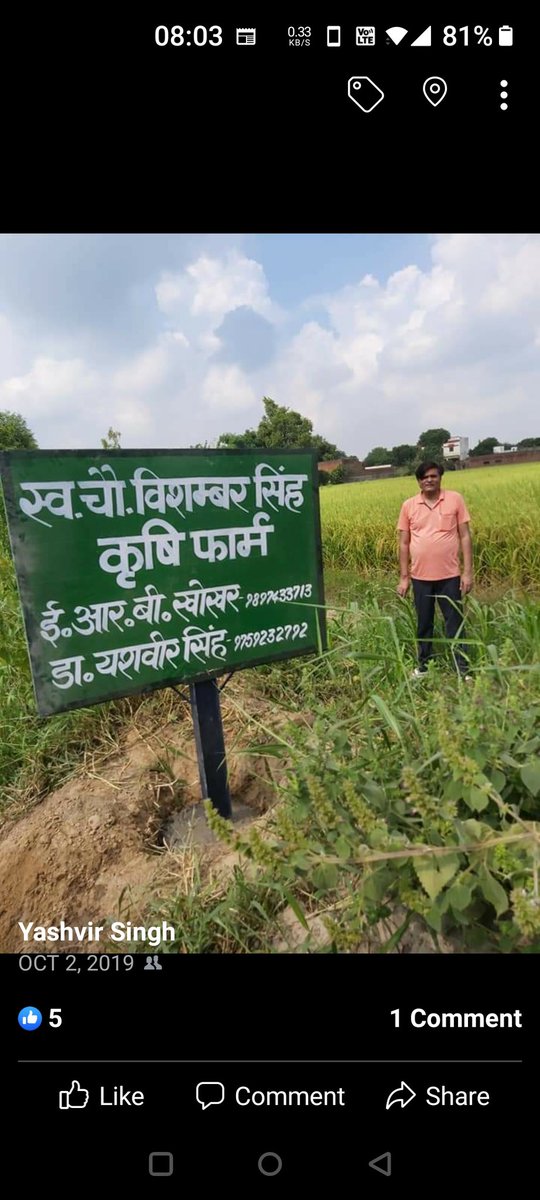 Dr yashvir singh (@dryashveersingh) on Twitter photo आज मेरे पिताजी का श्राद्ध था उनकी बहुत याद आती है वह कभी स्कूल नहीं गए लेकिन मुझे गणित पढ़ाते थे उनका गणित का फार्मूला इतना अच्छा था कि वह मुझसे कहते थे जितने पैसे का 1 किलो उतने ही रुपए का एक कुंटल होता है इस प्रकार उनके दिखाए गए रास्ते पर मैं हमेशा चलता रहूंगा <a href="/IasRajkamal/">Raj Kamal IAS</a> आज मेरे पिताजी का श्राद्ध था उनकी बहुत याद आती है वह कभी स्कूल नहीं गए लेकिन मुझे गणित पढ़ाते थे उनका गणित का फार्मूला इतना अच्छा था कि वह मुझसे कहते थे जितने पैसे का 1 किलो उतने ही रुपए का एक कुंटल होता है इस प्रकार उनके दिखाए गए रास्ते पर मैं हमेशा चलता रहूंगा <a href="/IasRajkamal/">Raj Kamal IAS</a>