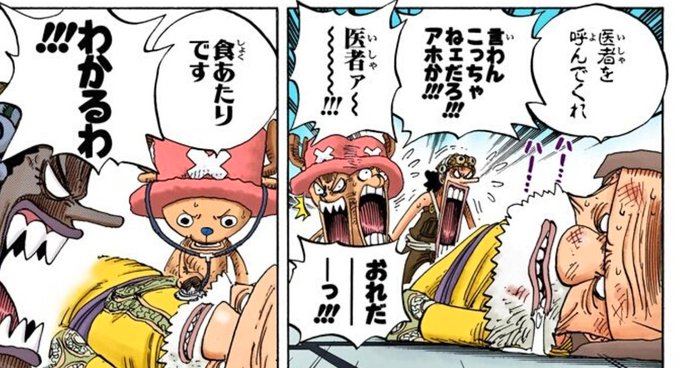 ウソップのtwitterイラスト検索結果