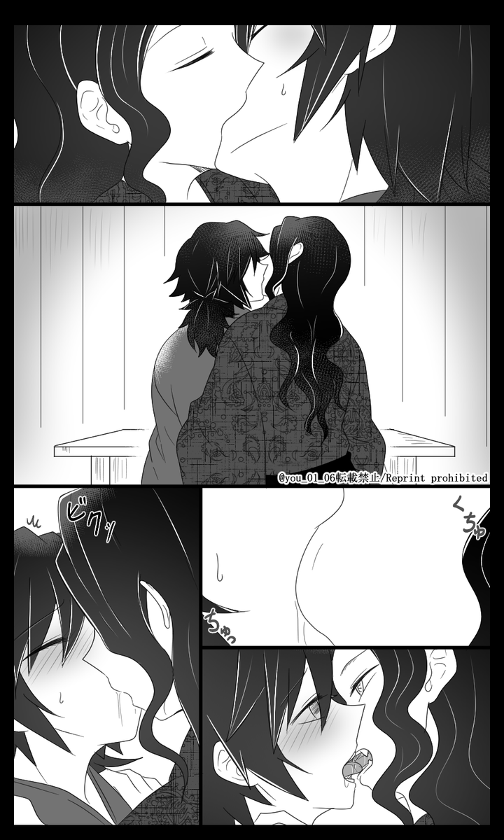 🧜‍♂️の🍖を食べた🌊さんのお話④
いちゃいちゃが描きたかっただけです☺️
このあと🔞になるよ🤤
👹🌊 