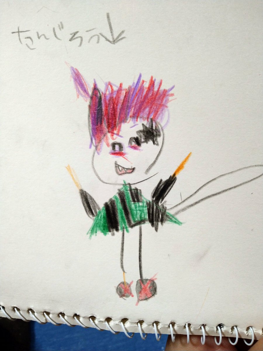娘のリクエストでねずこちゃんを描いた。1枚目が夫で2枚目が私。娘はたんじろ君を描いた(^^)
そして友達から一足早い誕生日プレゼントできめつ全巻セットを頂いたので大事に読むぞ〜(*^^*)