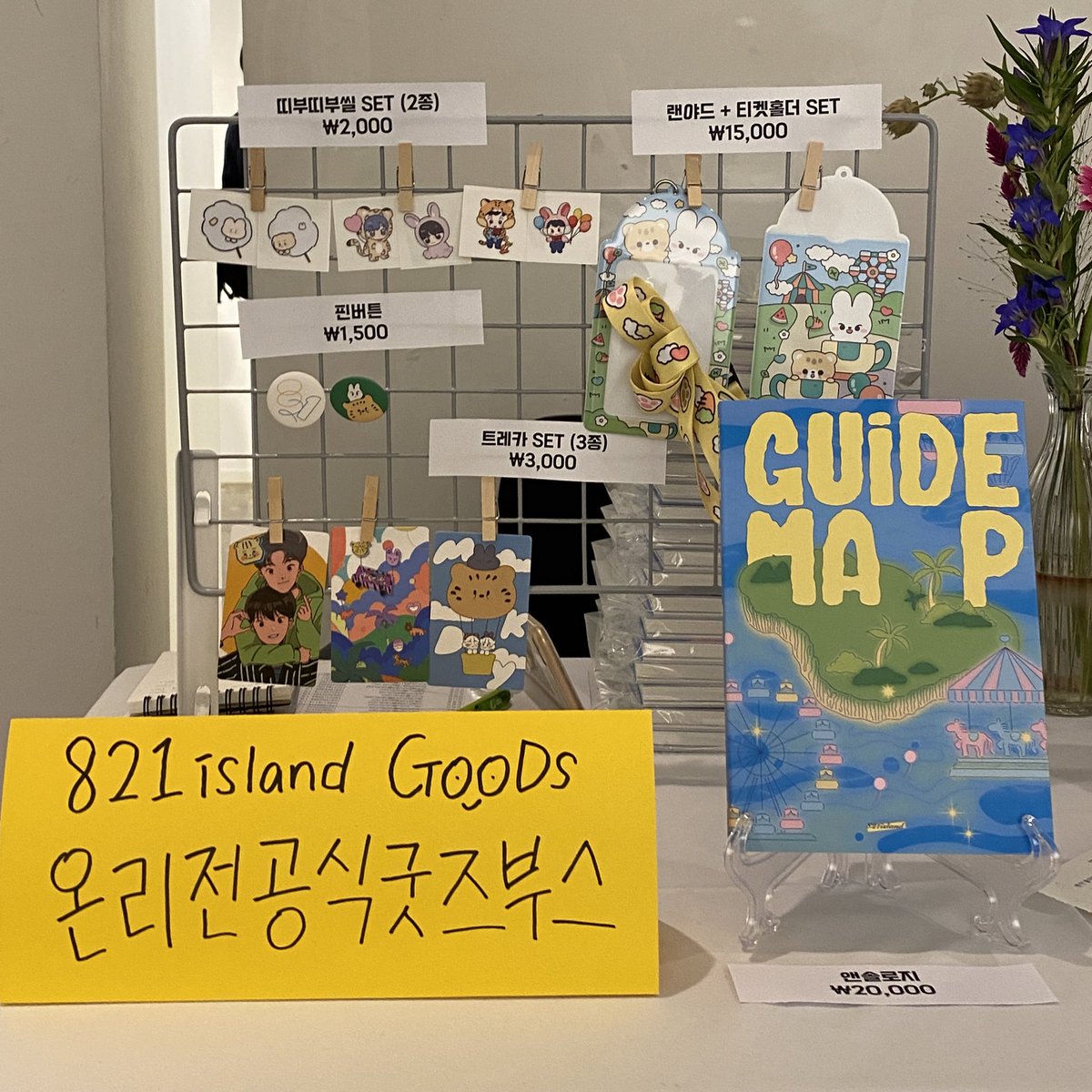 맠도 온리전2 : 𝟴𝟮𝟭 𝗶𝘀𝗹𝗮𝗻𝗱 tweet media