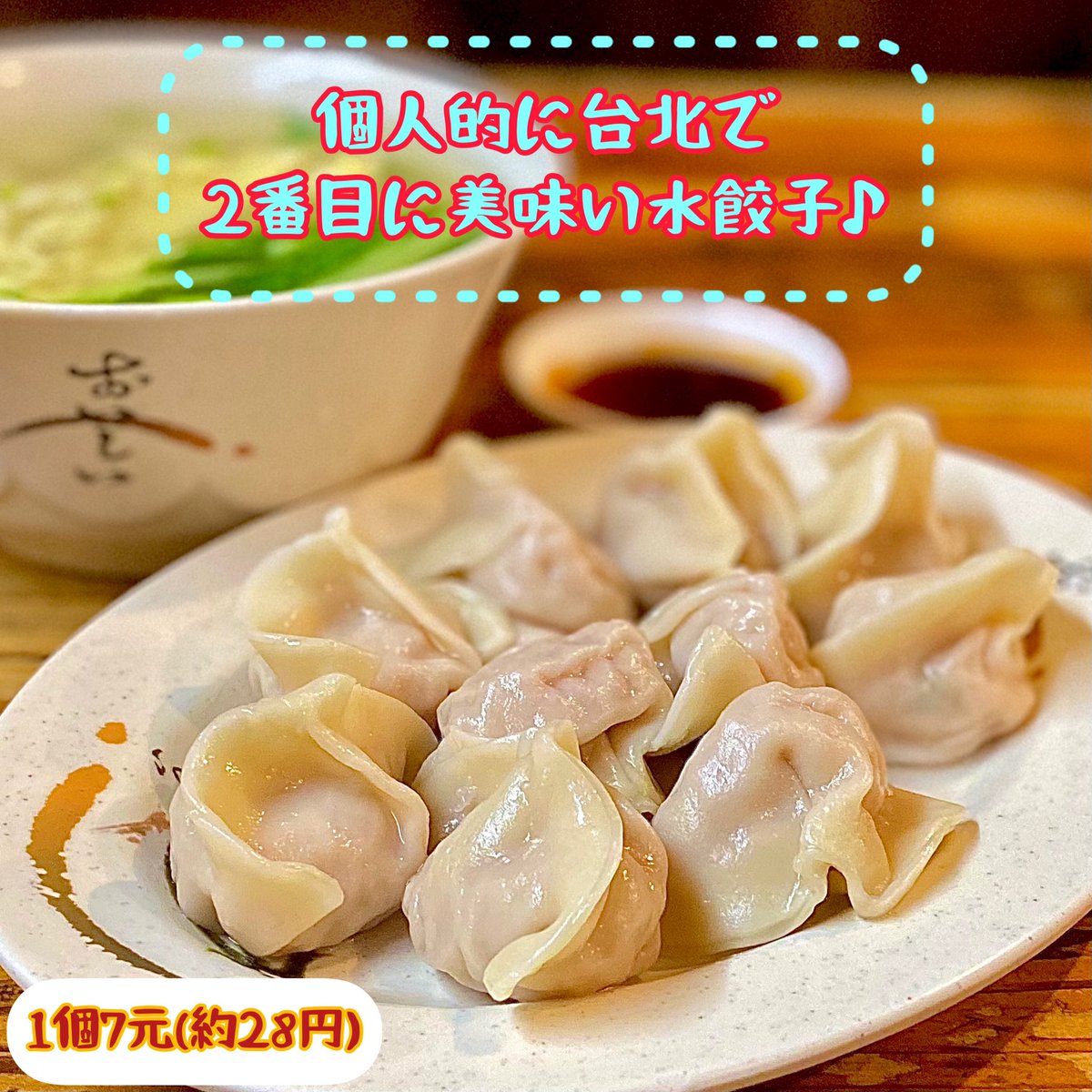 龍門客棧餃子館 Twitter Search Twitter