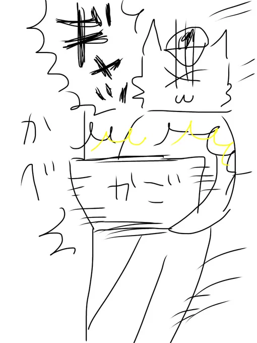 カゴ持った状態で壁にぶつかるとめっちゃ衝撃強くて辛い、という絵です
抱えてた脇がいたいよー絶対青アザなる 