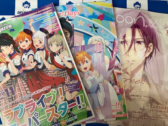 animatekagosima's tweet photo. 【書籍入荷情報】本日 #ジャンプSQ #spoon2Di #LoveLiveDays #Gsmagazine #鬼滅の刃「塗絵帳」 #呪術廻戦 #はめふら #マリエル・クララックの婚約 #ラーメン大好き小泉さん #歴史に残る悪女になるぞ #Badass #ブルー・ド・ロワ など多数入荷したでごわす！！ https://t.co/l0YpzPigjK