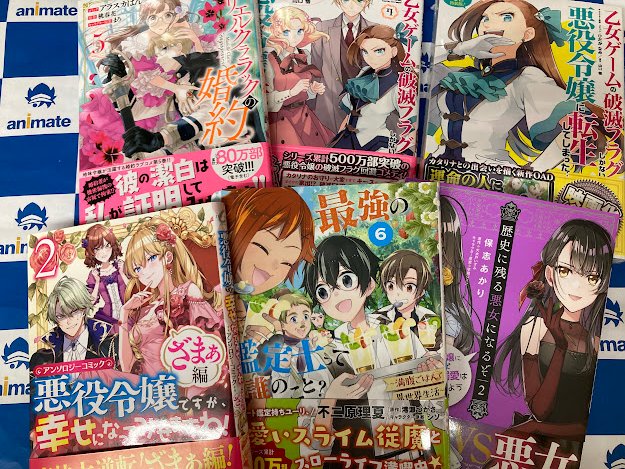 animatekagosima's tweet photo. 【書籍入荷情報】本日 #ジャンプSQ #spoon2Di #LoveLiveDays #Gsmagazine #鬼滅の刃「塗絵帳」 #呪術廻戦 #はめふら #マリエル・クララックの婚約 #ラーメン大好き小泉さん #歴史に残る悪女になるぞ #Badass #ブルー・ド・ロワ など多数入荷したでごわす！！ https://t.co/l0YpzPigjK
