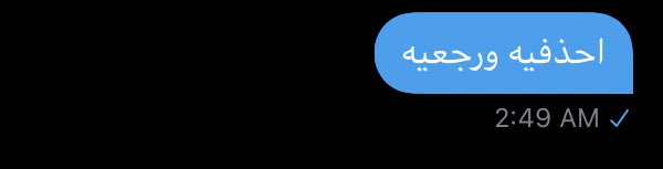 hiiia98's tweet photo. لما نعرف شخص من برنامج واحد بس ونتعود عليه تصير ذي مخاوفنا اننا نضيع من بعض بعد هالكلام بعطيها كل حساباتي ع رقمي فوقهم. https://t.co/2qDDqyPrw0