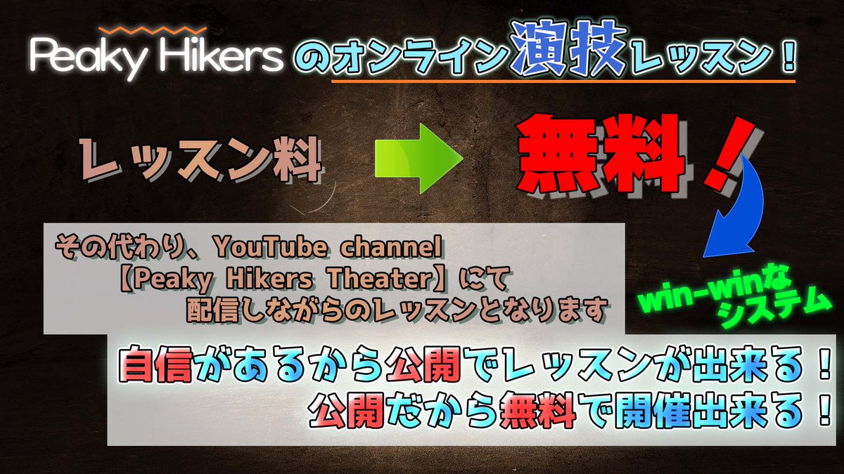 meiro_channel's tweet photo. #演劇 #声劇 #役者 #声優 #VTuber 
#おはようVtuber

おはよー！！

今日から募集！
オンライン演技レッスン！

仕事としてやっている演技講師
配信コンテンツにすることで無料で開講します！

15年overの役者ノウハウを教えます！😋

▼こんな感じになると思う！
https://t.co/dbp9LrXoiE https://t.co/3s7rqRY7Qn