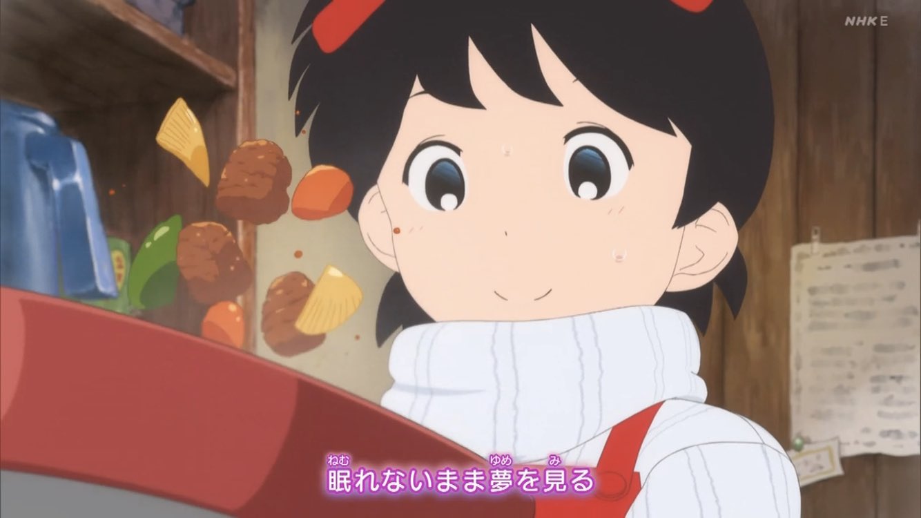 鳴神 在 Twitter 上 舞妓さんちのまかないさん 第1話 お料理アニメ であると同時に舞妓さんの日常も覗けちゃうのが良きですね 雰囲気に 若おかみは小学生 を彷彿とさせるところもあって激しく好み しかもこれ 百合アニメ にもなりうる題材でここから先に期待しか