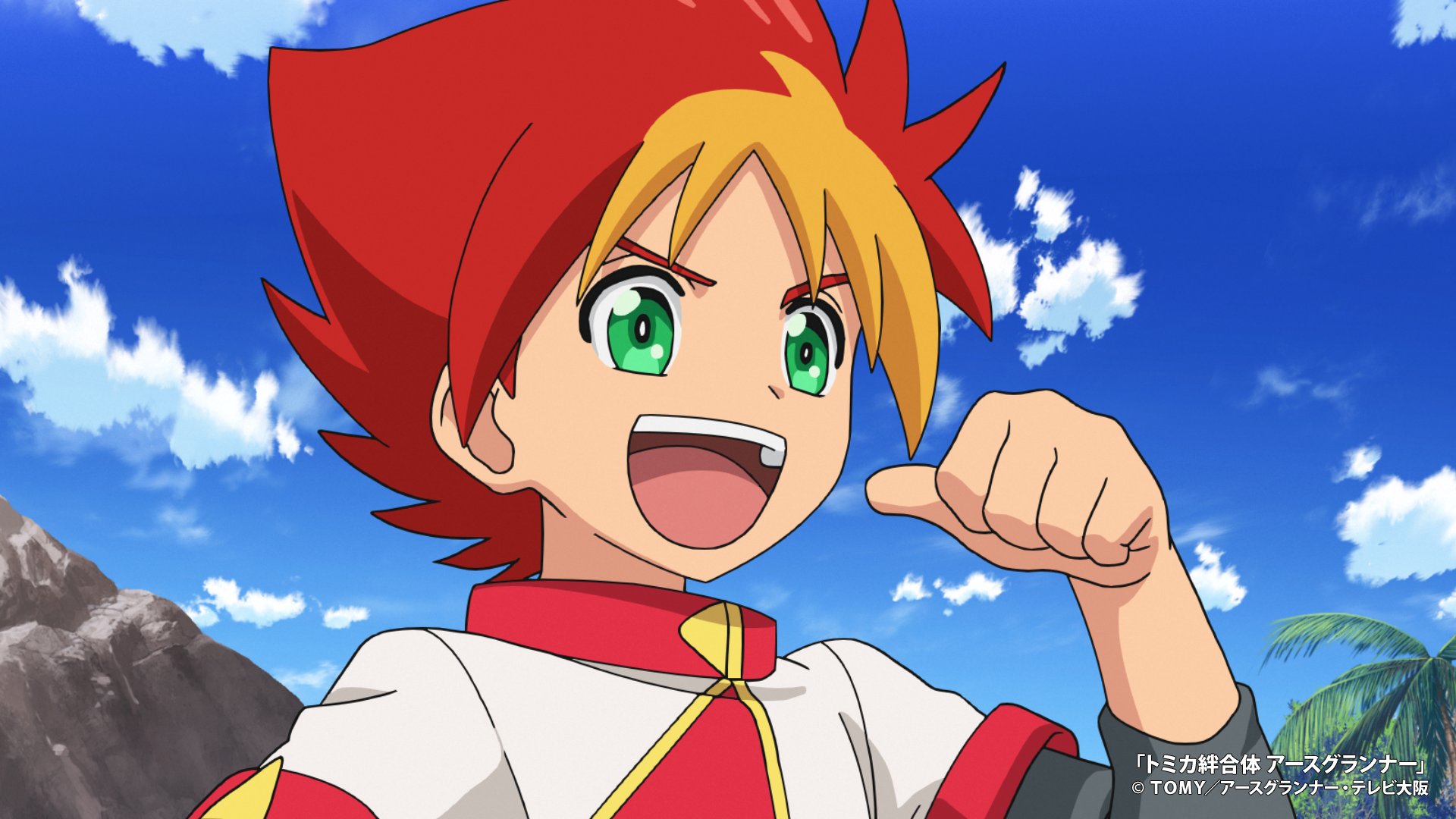 タカラトミー アニメ トミカ絆合体 アースグランナー 再放送開始 テレビ大阪にて 本日あさ11 00 アクセル全開 ぜひご覧ください トミカ アースグランナー T Co Dgbgcfybgg Twitter